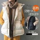 【SS限定★10%OFF!】 ダウンベスト レディース 中綿ベスト 秋冬 冬 ベスト ショート丈 防寒ベスト ハイネック チョッキ アウター ベスト 韓国ファッション トップス カジュアル ゆったり 防寒 着痩せ おしゃれ 30代 40代 50代