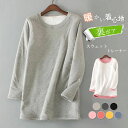 【50円クーポン配布中!】 トレーナー レディース トップス カットソー 裏起毛トレーナー ボアトレーナー 長袖 秋冬 上着 大きいサイズ チュニック 裏起毛 ...