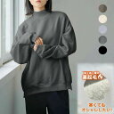 【50円クーポン配布中!】 裏起毛 トレーナー レディース オーバーサイズ スウェット トップス ハイネック 裏起毛パーカー コットン 綿 秋冬 プチハイネック...