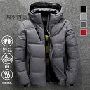 【SS限定★10%OFF!】 ダウンコート メンズ ダウンジャケット ダウン入り フード付き 防寒 撥水 防風 ダウンジャケット おしゃれ ダウンメンズ 秋冬 軽量 メンズアウター アウトドア お釣り 大きいサイズ 冬 30代 40代 50代