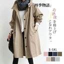 【50円クーポン配布中!】 ライトコート レディース 長袖 春秋 防寒 ミリタリー ロング フード スプリングコート 韓国 トレンチコート アウター コート ジ...