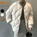【50円クーポン配布中!】 中綿コート レディース キルティングコート ダウンジャケット ダウンコート 秋冬 ショット丈 軽量 アウター 韓国風 ノーカラー OL 通勤
