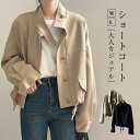 【SS限定★10%OFF!】 トレンチコート レディース 秋 ジャケット チェスターコート ショートコート アウター カジュアル ハイネック 防風防寒 春 秋 上品 オフィス 着痩せ アウター 韓国風 通勤 オシャレ OL 大人 ライトアウター 20代 30代 40代 50代