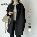 【SS限定★10%OFF!】 チェスターコート レディース ノーカラーコート ミドル丈 トレンチコート アウター ラシャコート オフィス 通勤 OL 羽織り 春秋冬 無地 着痩せ 通勤 体型カバー 大人 ライトアウター 秋冬コート