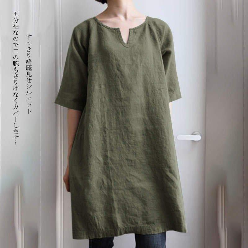 【50円クーポン配布中!】 チュニック ロングシャツ シャツ レディース ワンピース 夏 プルオーバー 綿麻 シャツワンピース 半袖 大きいサイズ ゆるシルエット 体型カバー 無地 30代 40代 50代 春 夏 秋