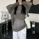 【50円クーポン配布中!】 ニット ゆる メッシュ 長袖 トップス 着回し 重ね着 Tシャツ ラッシュガード レイヤード 無地 通勤 通学 原宿風 韓国新作 き...