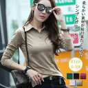 【50円クーポン配布中!】 ポロシャツ レディース 綿 シャツ トップス ゴルフシャツ ゴルフウェア プルオーバー tシャツ 長袖 無地 韓国 ロングtシャツ ...
