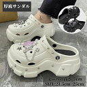 【200円OFF!】 スリッパ サンダル 厚底サンダル 靴 厚底靴 レディースサンダル ビーチサンダル 原宿 スリッポン レディース クロックス 猫パンチ 7C...