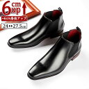 【200円OFF!】 高品質 本革シークレットシューズ メンズ 厚底 身長アップ6cm up6cm ヒールアップ 身長up 背が高く見える 走れる 本革 ビジネスシューズ スニーカー 厚底シークレットシューズ メンズ ビジネス靴 靴 運動靴 紳士靴 インヒール 快適 通気性 カジュアルシューズ