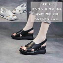 【50円クーポン配布中!】 サンダル 夏 ビーチ 牛革 レディース 本革 リラックス 通気性 厚底 コンフォート 美脚 歩きやすい カジュアルシューズ 滑り止め...