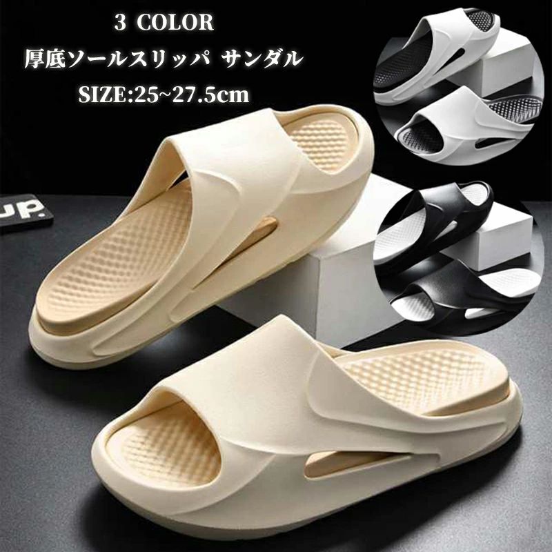 【50円クーポン!】 厚底ソールスリッパ サンダル メンズ 軽量 おしゃれ スリッパ 男性用サンダル スポーツサンダル ストラップ カジュアル スポーツ アウト...