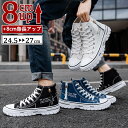 【200円OFF!】 シークレットシューズ メンズ 厚底 スニーカー 身長アップ8cm up8cm ヒールアップ 身長up 背が高く見える 走れる 靴 メンズスニーカー 厚底シークレットシューズ メンズ ビジネス靴 靴 運動靴 紳士靴 インヒール 快適 通気性 カジュアルシューズ 春 夏 秋