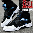 【200円クーポン配布中!】 シークレットシューズ メンズ 厚底 スニーカー 身長アップ8cm up8cm ヒールアップ 身長up 背が高く見える 走れる 靴 メンズスニーカー 厚底シークレットシューズ メンズ ビジネス靴 靴 運動靴 紳士靴 インヒール 快適 通気性 カジュアルシューズ