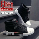 【200円OFF!】 シークレットシューズ メンズ 厚底 PU革 スニーカー 身長アップ8cm up8cm ヒールアップ 身長up 背が高く見える 走れる 靴 メンズスニーカー 厚底シークレットシューズ メンズ ビジネス靴 靴 運動靴 紳士靴 インヒール 快適 通気性 カジュアルシューズ 春 夏 秋