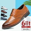 【200円OFF!】 シークレットシューズ メンズ 厚底 PU革 ビジネスシューズ スニーカー 身長アップ6cm up6cm ヒールアップ 身長up 背が高く見...