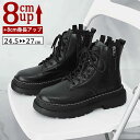 【200円OFF!】 シークレットシューズ メンズ 厚底 PU革 スニーカー 身長アップ8cm up8cm ヒールアップ 身長up 背が高く見える 走れる 靴 ...