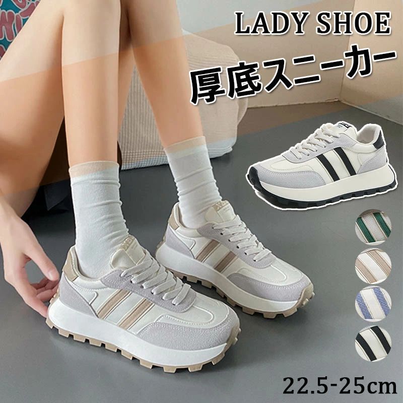 【200円クーポン配布中!】 スニーカー レディース シューズ 厚底 韓国 厚底スニーカー 韓国ファッション ダッドスニーカー ダッドシューズ ボリュームスニー...