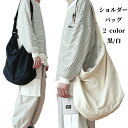 【50円クーポン配布中!】 キャンバストートバッグ ショルダーバッグ レディース メンズ 無地 帆布 大学生 文芸 旅行 通学 メッセンジャーバッグ 買い物バッ...