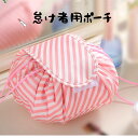 【50円クーポン配布中!】 化粧ポーチ 化粧品収納メイクポーチ メイクポーチ コスメティックバッグ 化粧ブラシ収納袋 多機能 旅行用品収納バッグ ウォッシュバッグ 旅行用 大容量 コンパクト 出張用 大容量 多機能 出張 便利 旅行グッズ 海外