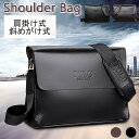 【200円クーポン配布中!】 ショルダーバッグ メンズ バッグ ウォレット 革 PU メンズバッグ 斜めがけ おしゃれバッグ メンズボディバック かっこいい 軽...