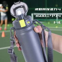 【200円クーポン配布中!】 水筒 600ml タンブラー 水筒 マグ 真空断熱ボトル ステンレスボトル 直飲み 保温 マイボトル ギフト プレゼント 男の子 ...