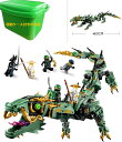 【200円クーポン配布中!】 LEGO レゴ互換品 ミニフ ニンジャゴー ロイド メカ ドラゴン 知育 手作り 玩具 4歳 5歳 6歳 7歳 新年 レゴ 互換 互換性 おもちゃ レゴ互換 LEGO互換 キッズ 子ども 子供 男の子 女の子 大人 クリスマス クリスマスプレゼント
