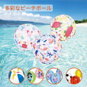 【50円クーポン配布中!】 5種類 40cm 50cm バブルボール 水風船 割れない 大きい スーパーワブルボール 水遊び ビーチボール 風船 面白い おもち...