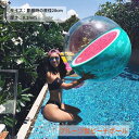 【50円クーポン配布中!】 2種類 バブルボール 水風船 割れない 大きい スーパーワブルボール 水遊び ビーチボール 風船 面白い おもちゃ 遊具 夏 ボール...