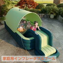 【200円クーポン配布中!】 2.1m 2.6m 3m ビニールプール 水遊び プール 家庭用プール 家庭用 キッズプール 家庭用プール 大人用 子供用 ベビー キッズ 大型 折り畳み式 収納簡単 中型 設置簡単 赤ちゃん ファミリープール グリーン イ