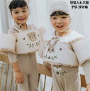 【50円クーポン配布中!】 空気入れ不要★アームリング 子供 浮き輪 ベビー 水遊び 幼児 水泳ジャケット 水着 ベスト浮力サポート 安全 3歳 2歳 腕 4歳 アームサークル 水泳リング 水泳練習 スイミング補助具 女の子 男の子 川遊び 海遊び 小学生 ウサギ クマ