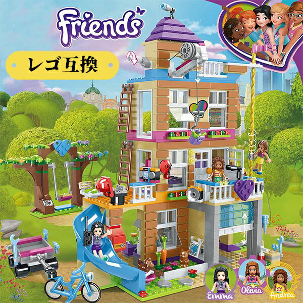 楽天市場】レゴ フレンズ(シリーズレゴ フレンズ)の通販 楽天市場】レゴ フレンズ(シリーズレゴ フレンズ)の通販