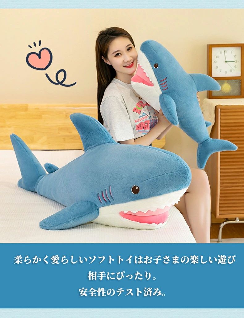【50円クーポン配布中!】 大きいサイズ サメ ぬいぐるみ 特大 キャロットシャーク 抱き枕 おもちゃ さめ グッズ 鮫 大きい 特大ぬいぐるみ 人形 抱きまくら 抱き枕動物ふわふわ 誕生日 プレゼント ハロウィンクリ キッズ 縫いぐるみ ギフト 韓国 雑貨 60cm 100cm 120cmの商品画像 3