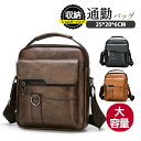 【50円OFF!】 ショルダーバッグ メンズ サコッシュ メンズバッグ 小さめ レザー 革 メンズショルダー ビジネスバッグ 鞄 スマホショルダー 大容量 肩掛...