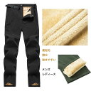 【200円OFF!】 登山パンツ トレッキングパンツ メンズ 秋冬 防寒ズボン パンツ 登山ズボン アウトドアウェア 防寒 保温 釣り 暖かい 秋冬用 厚手 大...