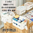 【50円クーポン配布中!】 収納ボックス PP ベビーベッド 引っ掛け収納 吊り下げ 赤ちゃんベッド ベッドサイド ベッド柵用収納 ゴミ箱 便利グッズ 収納ラック 小物入れ 大容量 軽量 多機能 ベビーベッドボックス 省エネPP素材採用 軽量 安全 便利 ベッドサイドブックス
