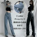 【200円クーポン!】 デニムパンツ パンツ Gパン ストレート デニム レディース ジーンズ ロング丈 テーパード 腰高 ハイライズ ハイウエスト クロス 美...