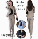 【200円クーポン配布中!】 卒業式 スーツ 母 セットアップ 20代 30代 40代 50代 体型カバー パンツ ママ おしゃれ 小さいサイズ 大きいサイズ ...