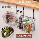【50円OFF】 引っ掛けお風呂バスケット おもちゃバスケット お風呂 お風呂用 収納 バーに吊るせる 吊るせる 吊り下げ 引っかけ フック ハンギングバスケッ...