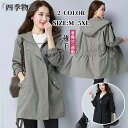 【SS限定★10%OFF!】 春アウター トレンチコート フード付き レディース 春コート 秋コート 春物 秋服 ミドル丈 コート 無地 ロングコート 長袖 ライトアウター ジャケット 薄手 春 着痩せ 羽織り 通勤 オシャレ OL 大人 20代 30代 40代 50代 M L XL 2XL 3XL 4XL 5XL