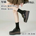 【200円クーポン!】 厚底 ニーカー ウェッジ シューズ 厚底7typeス レースアップ 厚底 オックスフォード ショートブーツ ウェッジソール ウッド スム...