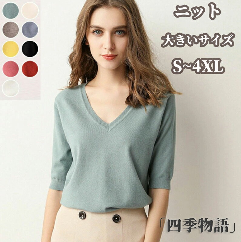 ��50�ߥ����ݥ�������!�� �˥å� ��ǥ����� �ȥåץ� �������� Ĺµ �礭�������� �����ǥ��ʥ꡼ ����������V�ͥå��� �ۥ磻�� �� �١����� ���꡼�� ...