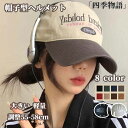 【50円クーポン!】 ヘルメット 自転車 レディース キャップ サンバイザー 帽子型ヘルメット カブト 大人用 大きい サイズ 中学生 女の子 男の子アジアンフィットメンズ ヘルメットスケート カジュアル軽量 調整55-58CM パッド ミドリ安全 子ども 高校生 通勤 通学 野球帽