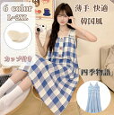 【SS限定★10%OFF!】 ネグリジェ サスペンダースカート レディース パジャマ カップ付き かわいい ナイトウェア 春夏新作 薄手 快適 ワンピース ルームウェア 大きいサイズ ネグリジェ フレア ロング丈ワンピ 部屋着 寝間着 カジュアル 大人可愛い 寝巻き 韓国風