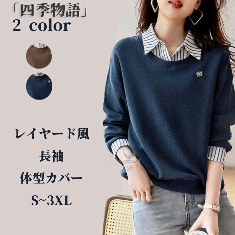 50OFF! 쥤䡼 ȥ졼ʡ å ȥåץ Ĺµ ǥ ĥ֥饦 Ť t T 쥤䡼ɥȥåץ Ķ...