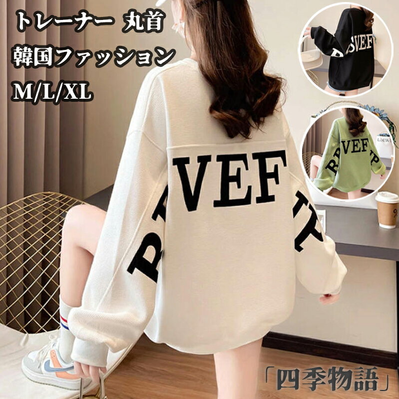 50ߥݥ! ȥ졼ʡ ǥ å ݼ ץ륪С  ڹեå ȥåץ ä ̵ Ĺµ T ս...