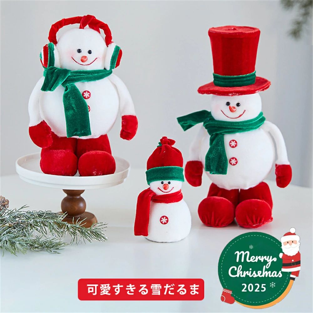 乐天商城 - ぬいぐるみ クリスマス飾り 置物 雪だるま クッキー テーブル飾り 飾り品 室内装飾 オーナメント ぬいぐるみ おもちゃ パーティ クリスマスプレゼント 窓 かざり イベント 立体 可愛い 小さい 装飾 雑貨 Christmas Xmas