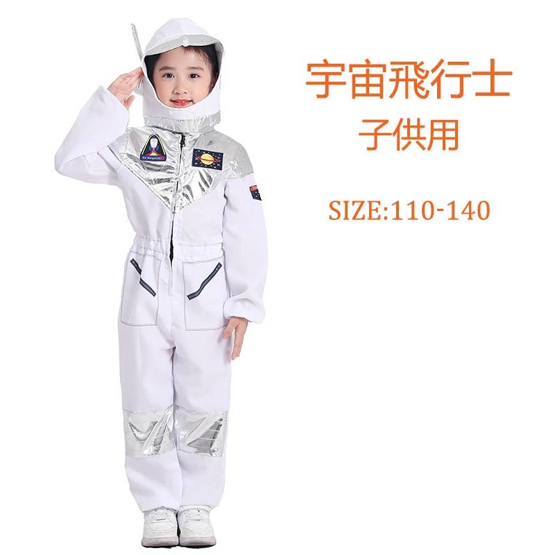 商品名 ハロウィン 衣装 子供 宇宙飛行士 コスプレ 衣装 セット 女の子 男の子 コスチューム Halloween cosplay キッズ カッコイイ 変装 仮装 演出 発表会 イベント 幼稚園 小学生 オールインワン 帽子 ホワイト オレンジ 100 110 120 130 140cm ホワイト カラー ホワイト サイズ 100 110 120 130 140cm 【素材】 ポリエステル おすすめポイント ■商品説明 ◆【セット内容】オールインワン＋帽子 適用対象：コスプレ用、学園祭、展覧会、文化祭、お祭り、誕生日、ハロウィン、イベント、プレゼント、各種パーティー用等。 ※※関連キーワード※※ 大人用 ハロウィン衣装 女性 衣装?レディース ガールズ ハロウィン 仮装 ハロウィーン用品 ハロウィン コスプレ 衣装 Halloween 装飾?季節のイベント パーティー用品 ハロウィン仮装　舞台演出服 仮装 仮面 セール/SALE/sexy◆COSPLAY仮装 大きいサイズ? その他コスプレ アニメ セクシー コスチューム コスプレ衣装 海賊 パイレーツオブカリビアン ウィッチ 猫メイド セット 猫耳/巫女 コスチューム sexy アリス ゾンビ/ゴースト マスク?かぼちゃ?魔女よりカワイイ! ドラキュラ/吸血鬼/ゾンビ シスター　修道女 フリーサイズ キャットウーマン 神父伝道師 レオパード柄コル★セット★猫耳/黒猫★ヒョウ柄★ランジェリー★ 豹ひょう 猫 キャット ウーマン 伯爵 コウモリ 魔法使い ゾンビ 妖怪 幽霊 死神 シャーマン ゴースト ケープ ドラキュラ ワンピース 小悪魔 可愛い 男性用 メイド ●お問い合わせとメールを承りますので、質問や苦情を相談して有効に解決しましょう。必ず責任を持って最後までご対応致します。勝手に悪いレビューをしないでお願い致します。 ●【ご注意】サイズは測り方によって若干の誤差が生じる場合があります。2-3cmの誤差は予めご了承ください。掲載の商品画像と実際の色は、撮影の状況、モニターの表示などによ 関連キーワード お買い物マラソンSALE対象 セール sale 買い回り かいまわり 買いまわり 買い回りエントリー 買い周りエントリー 買い周りマラソン 1000円ポッキリ 2026 2026福袋 福袋2026 福袋 初売りセール プチギフト ショッピング まだ 間に合う 予約 できる 1月 2月 3月 4月 5月 6月 7月 8月 9月 10月 11月 スーパーセール スーパーSALE 大感謝祭セール 大感謝祭 大感謝祭セールsale 楽天大感謝祭 大感謝祭セールタイムセール 年末大感謝祭 年末★超大感謝祭 年末特別企画 年末 年末年始セール 年末年始 初売り クリスマスプレゼント クリスマス 買い物マラソン おかいものマラソン タイムセール中 マラソンクーポン クーポンあり★お買い物マラソン お買い物マラソンセール 楽天お買い物マラソン 大感謝祭り マラソン限定 マラソン限定sale マラソンセール Xmas 販売開始前 楽天 ポイント 販売期間前 スーパーセール対象商品 スーパーセール半額 スーパーセール超目玉 スーパーセール目玉商品 タイムセール 早い者勝ち 在庫処分セール 楽天スーパーセール 楽天スーパーSALE 売り尽くし 春 夏 秋 冬 春夏 秋冬 夏物 春物 秋物 冬物 最終 送料無料商品名 ハロウィン 衣装 子供 宇宙飛行士 コスプレ 衣装 セット 女の子 男の子 コスチューム Halloween cosplay キッズ カッコイイ 変装 仮装 演出 発表会 イベント 幼稚園 小学生 オールインワン 帽子 ホワイト オレンジ 100 110 120 130 140cm ホワイト カラー ホワイト サイズ 100 110 120 130 140cm 【素材】 ポリエステル おすすめポイント ■商品説明 ◆【セット内容】オールインワン＋帽子 適用対象：コスプレ用、学園祭、展覧会、文化祭、お祭り、誕生日、ハロウィン、イベント、プレゼント、各種パーティー用等。 ※※関連キーワード※※ 大人用 ハロウィン衣装 女性 衣装?レディース ガールズ ハロウィン 仮装 ハロウィーン用品 ハロウィン コスプレ 衣装 Halloween 装飾?季節のイベント パーティー用品 ハロウィン仮装　舞台演出服 仮装 仮面 セール/SALE/sexy◆COSPLAY仮装 大きいサイズ? その他コスプレ アニメ セクシー コスチューム コスプレ衣装 海賊 パイレーツオブカリビアン ウィッチ 猫メイド セット 猫耳/巫女 コスチューム sexy アリス ゾンビ/ゴースト マスク?かぼちゃ?魔女よりカワイイ! ドラキュラ/吸血鬼/ゾンビ シスター　修道女 フリーサイズ キャットウーマン 神父伝道師 レオパード柄コル★セット★猫耳/黒猫★ヒョウ柄★ランジェリー★ 豹ひょう 猫 キャット ウーマン 伯爵 コウモリ 魔法使い ゾンビ 妖怪 幽霊 死神 シャーマン ゴースト ケープ ドラキュラ ワンピース 小悪魔 可愛い 男性用 メイド ●お問い合わせとメールを承りますので、質問や苦情を相談して有効に解決しましょう。必ず責任を持って最後までご対応致します。勝手に悪いレビューをしないでお願い致します。 ●【ご注意】サイズは測り方によって若干の誤差が生じる場合があります。2-3cmの誤差は予めご了承ください。掲載の商品画像と実際の色は、撮影の状況、モニターの表示などによ 関連キーワード お買い物マラソンSALE対象 セール sale 買い回り かいまわり 買いまわり 買い回りエントリー 買い周りエントリー 買い周りマラソン 1000円ポッキリ 2026 2026福袋 福袋2026 福袋 初売りセール プチギフト ショッピング まだ 間に合う 予約 できる 1月 2月 3月 4月 5月 6月 7月 8月 9月 10月 11月 スーパーセール スーパーSALE 大感謝祭セール 大感謝祭 大感謝祭セールsale 楽天大感謝祭 大感謝祭セールタイムセール 年末大感謝祭 年末★超大感謝祭 年末特別企画 年末 年末年始セール 年末年始 初売り クリスマスプレゼント クリスマス 買い物マラソン おかいものマラソン タイムセール中 マラソンクーポン クーポンあり★お買い物マラソン お買い物マラソンセール 楽天お買い物マラソン 大感謝祭り マラソン限定 マラソン限定sale マラソンセール Xmas 販売開始前 楽天 ポイント 販売期間前 スーパーセール対象商品 スーパーセール半額 スーパーセール超目玉 スーパーセール目玉商品 タイムセール 早い者勝ち 在庫処分セール 楽天スーパーセール 楽天スーパーSALE 売り尽くし 春 夏 秋 冬 春夏 秋冬 夏物 春物 秋物 冬物 最終 送料無料