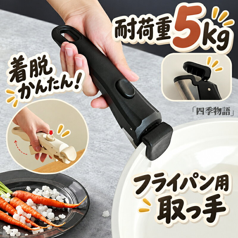 楽天市場】ティファール 取っ手の通販