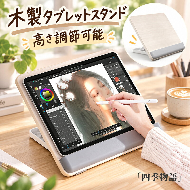 ⭐お絵描きセット⭐iPad Pro 12.9インチ第4世代 ペン・デバイスセット