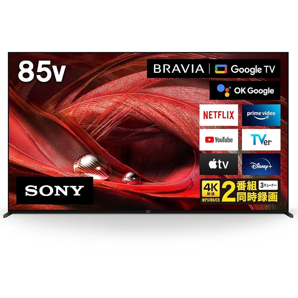 引取限定】SONY BRAVIA KJ-43X85J 4K 液晶 テレビ 43インチ 2022 引取限定】SONY BRAVIA KJ-43X85J 4K 液晶 テレビ 43インチ 2022
